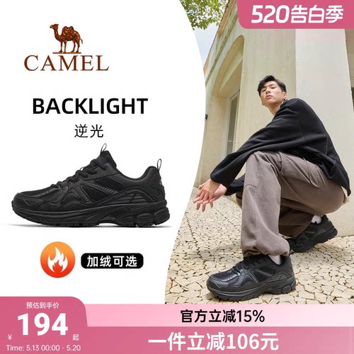 骆驼逆光运动鞋男网面夏季新款