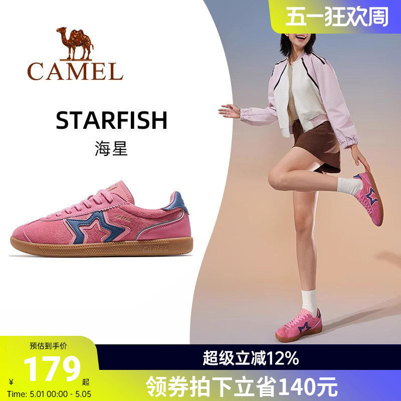 骆驼海星运动鞋女款2026春夏新款女鞋板鞋透气复古德训鞋百搭鞋子