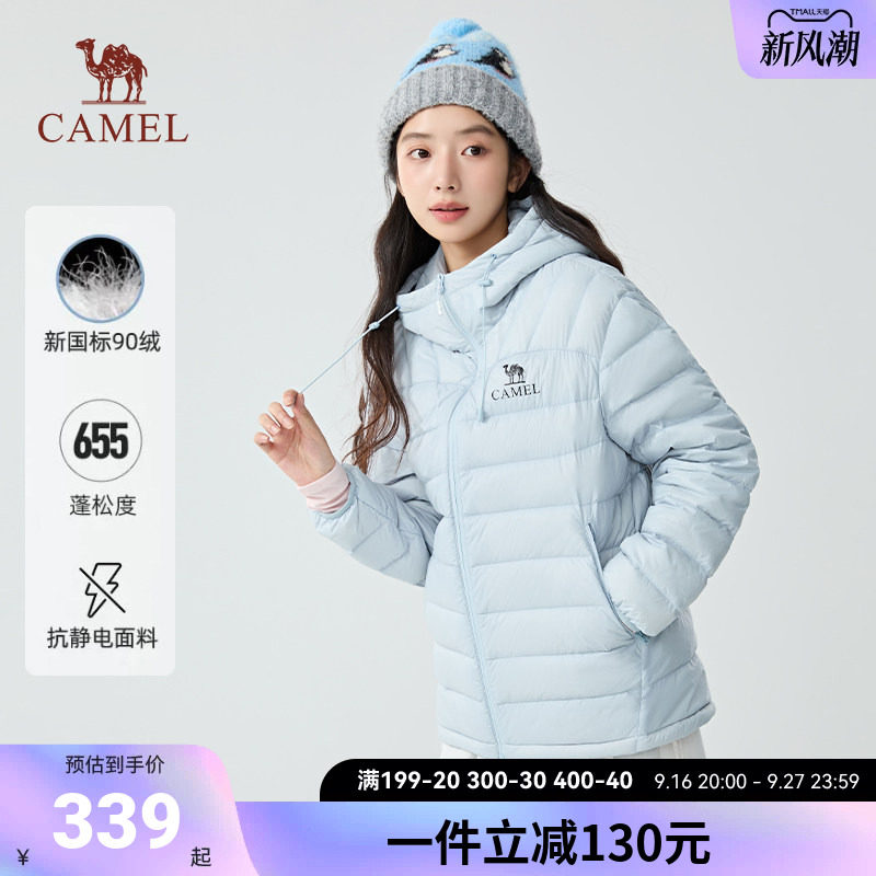 【黑钻轻羽】骆驼户外轻薄羽绒服女士冬季新款时尚百搭薄款外套