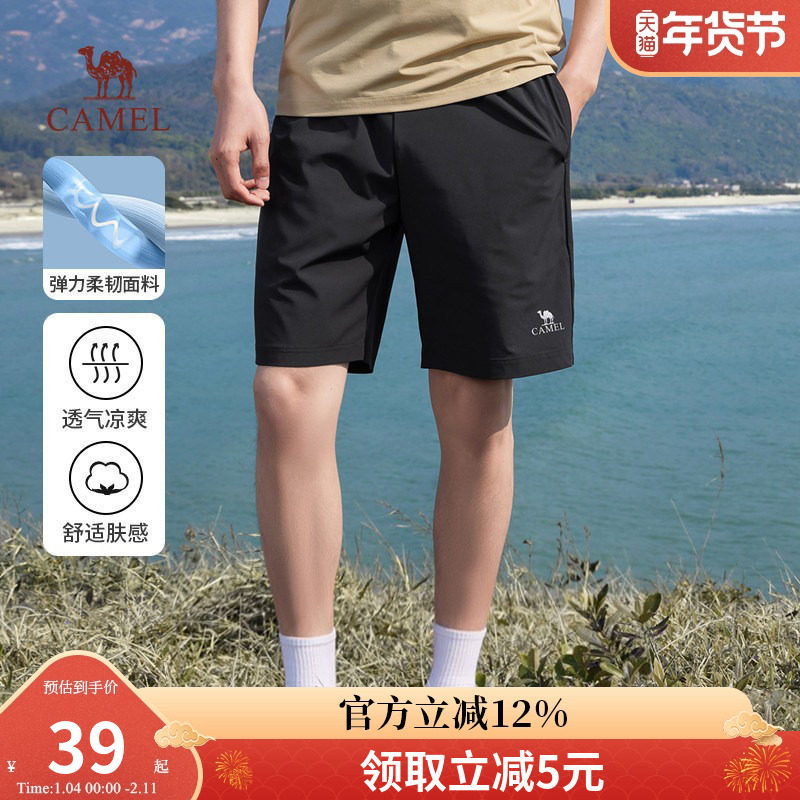 骆驼速干裤男士运动短裤女夏季薄款五分裤跑步宽松透气休闲裤子潮