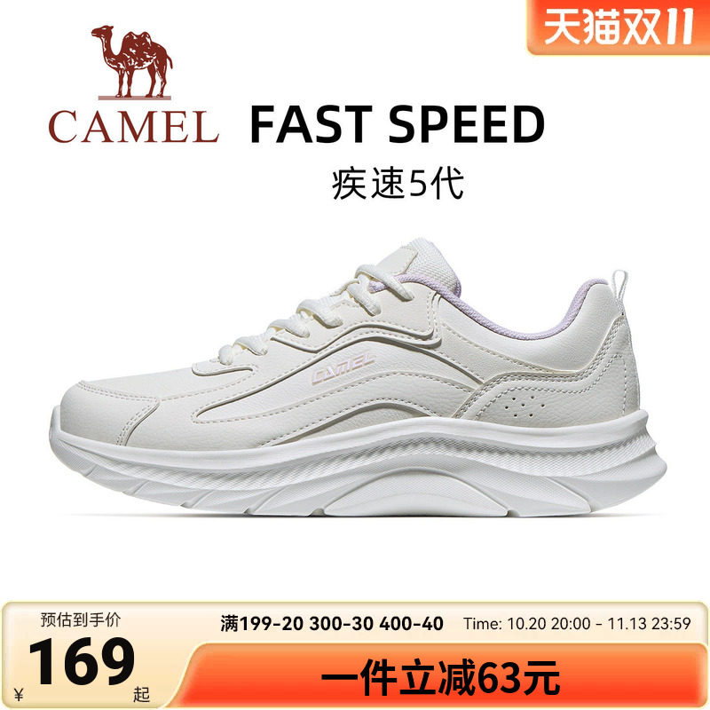 骆驼运动鞋2026秋冬新款跑步鞋女款耐磨缓震轻盈防滑慢跑鞋男女鞋