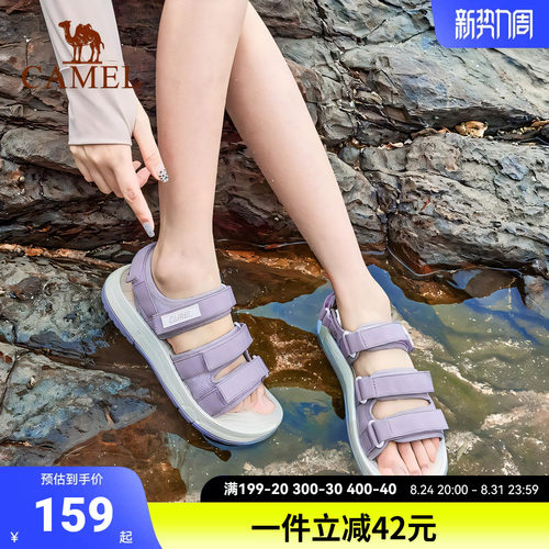 骆驼透气运动凉鞋女士透气可下水
