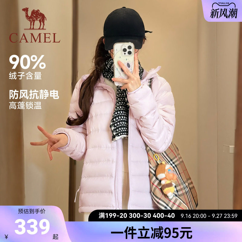 骆驼泡芙排骨羽绒服女士轻薄款冬季蓬松鸭绒防风连帽运动面包服男