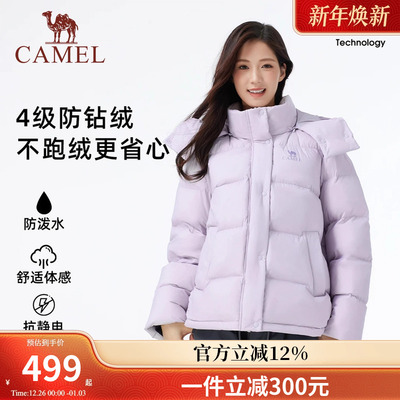 骆驼女装羽绒服加厚短款25冬季新款情侣男女防风连帽面包羽绒外套