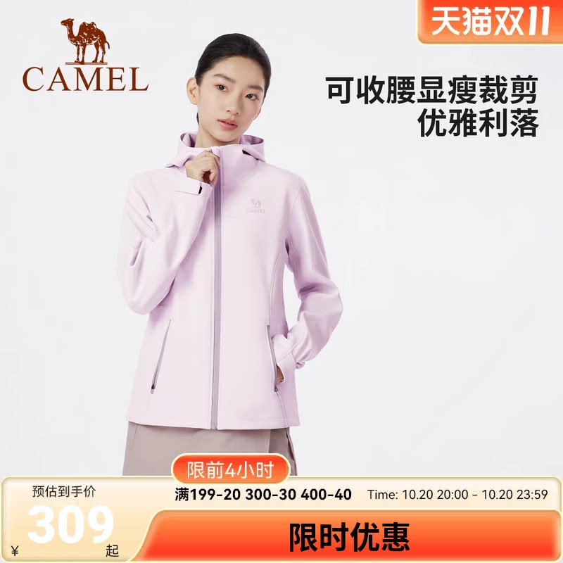 骆驼户外软壳衣女2026秋季新款防泼水薄绒运动服外套服徒步登山服