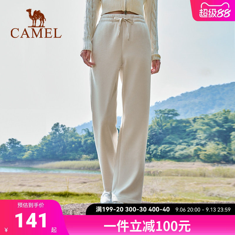 针织加绒长裤运动女休闲裤骆驼