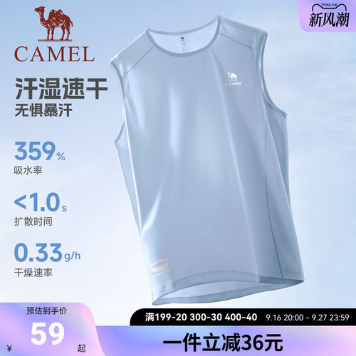 骆驼运动速干背心男士夏季健身T恤透气吸汗无袖跑步篮球训练服