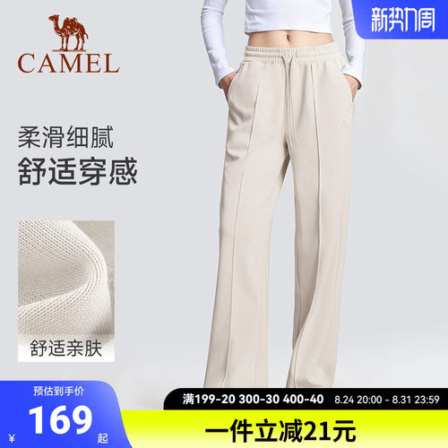 骆驼瑜伽针织长裤女秋季抗菌垂感显瘦透气裤子女士运动裤外套套装