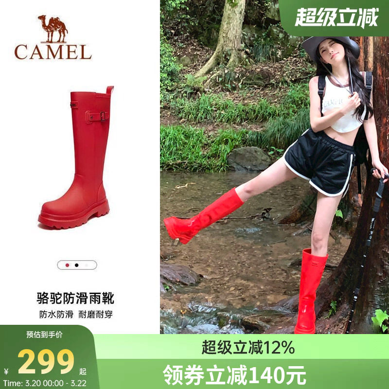 骆驼户外靴红色女靴雨靴长筒靴休闲鞋战靴骑士靴户外雨鞋靴子女士