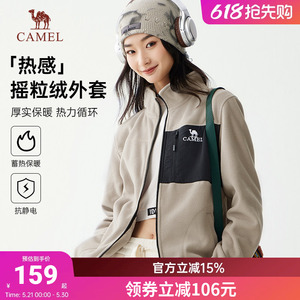 Camel/骆驼摇粒绒外套夹克抓绒衣