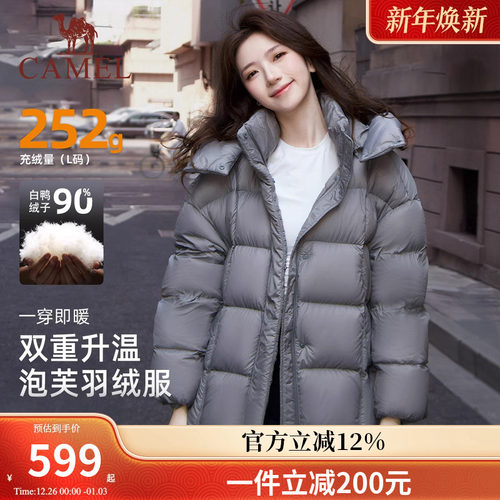 骆驼女装泡芙羽绒服短款加厚2025冬季新款保暖连帽面包羽绒外套女