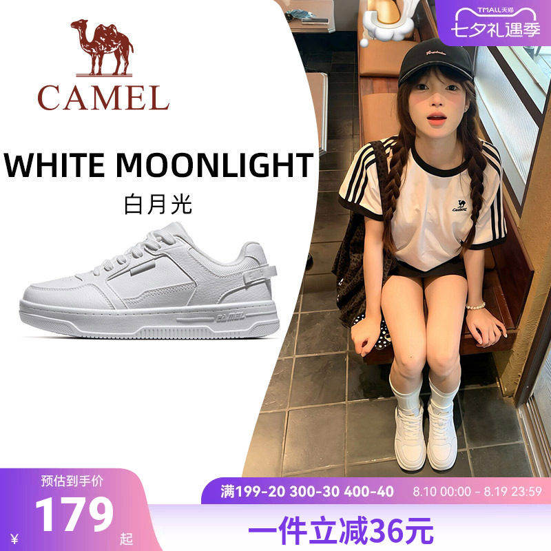 骆驼小白鞋运动鞋女2026秋季新款女鞋时尚舒适百搭轻便女款板鞋