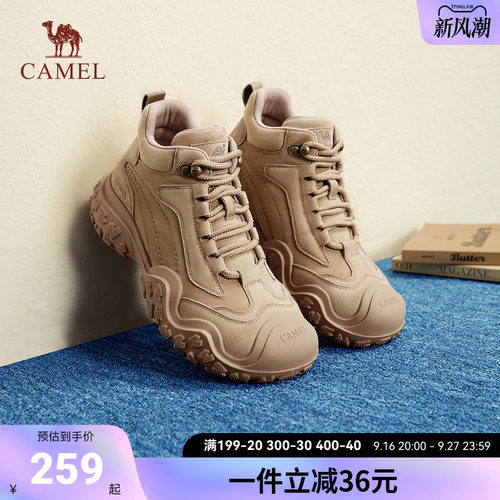 骆驼户外登山鞋新款马丁靴短靴