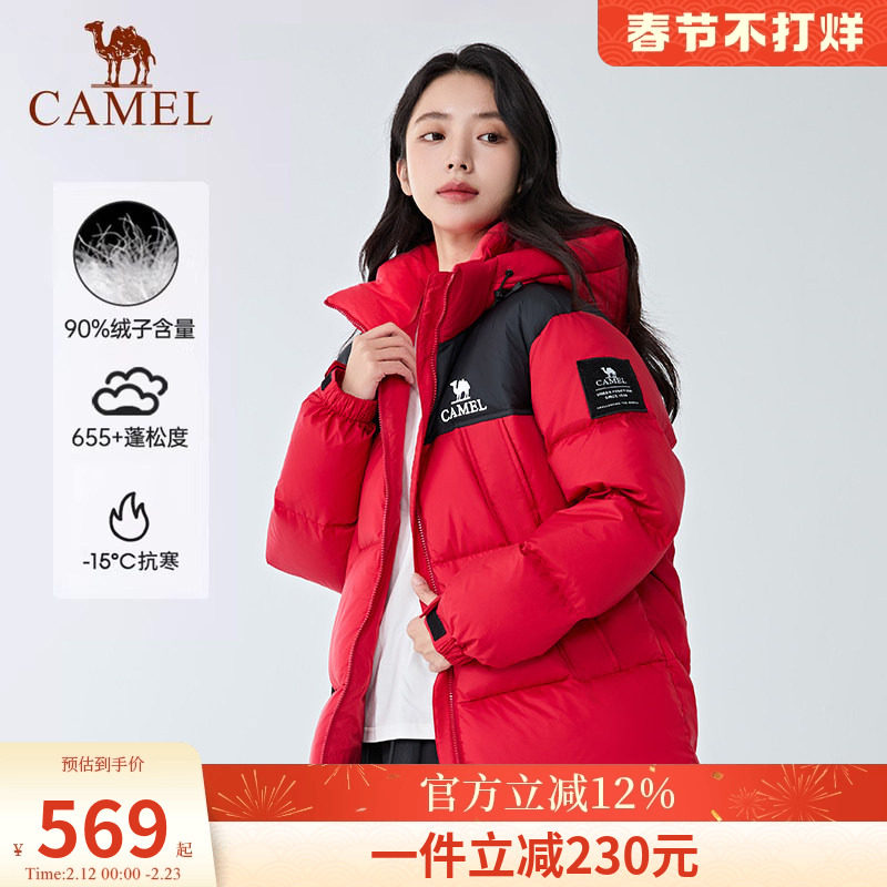 骆驼女装羽绒服2026秋冬新款加厚防寒保暖连帽面包服外套男女同款