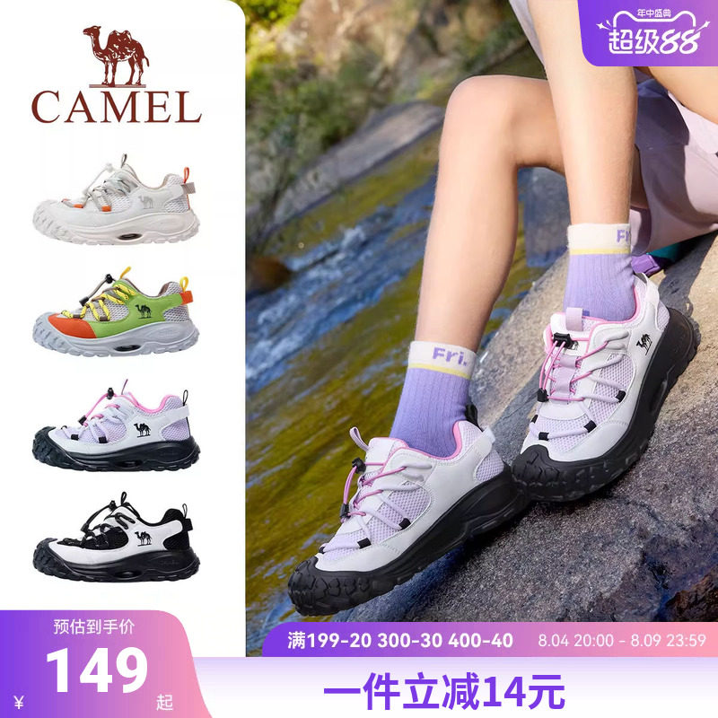 小骆驼儿童户外登山鞋2026夏季新款缓震防滑休闲鞋男女童运动鞋子