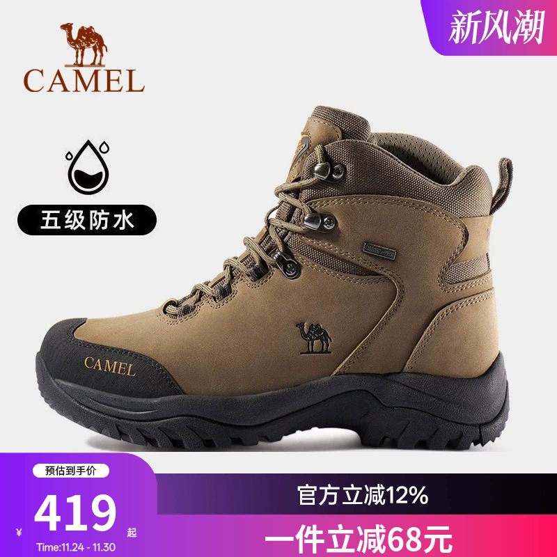 骆驼山系户外专业登山鞋男防滑耐磨牛皮高帮靴女士徒步鞋正品