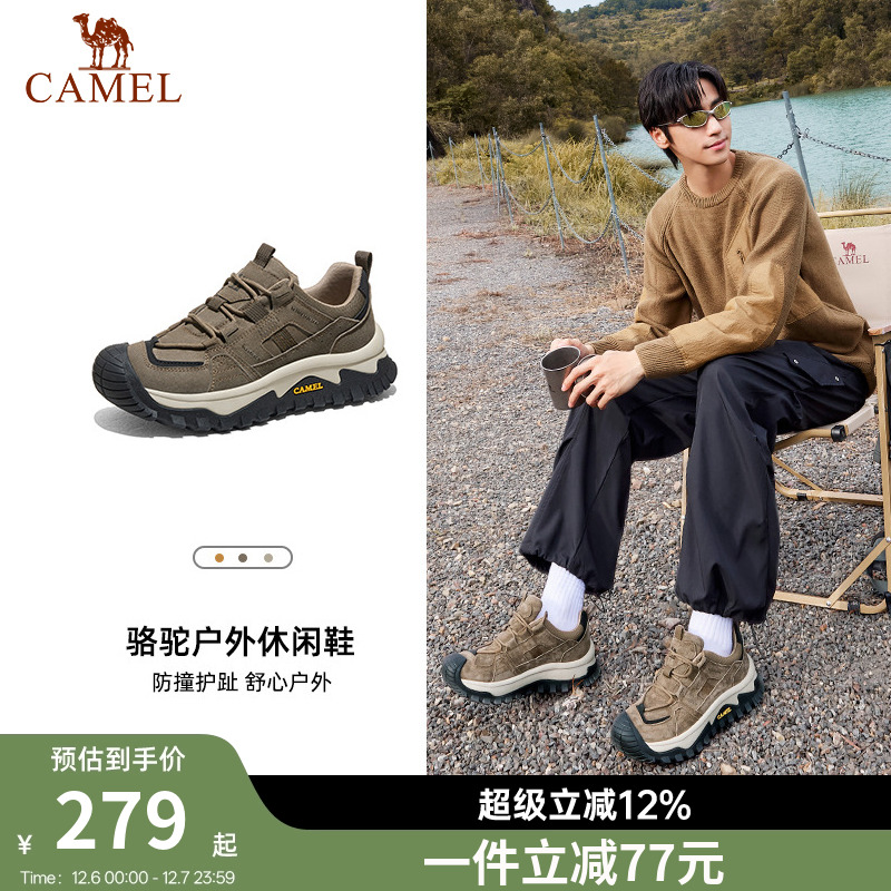 骆驼户外登山鞋2025秋冬新款男鞋防滑减震徒步鞋越野休闲运动鞋女