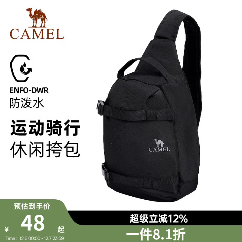 骆驼户外运动单肩包男女斜挎包健身小包休闲挎包骑行包单肩背包潮