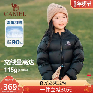 小骆驼儿童羽绒服轻薄款2025新品抗寒保暖连帽学生面包服男童外套