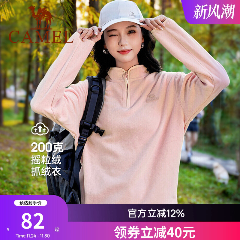 AA32263670户外情侣款