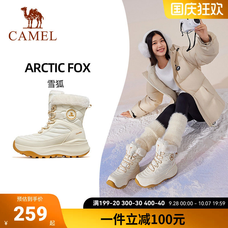 骆驼户外雪地靴女款2026冬季登山靴防滑防水缓震加绒保暖棉鞋女款