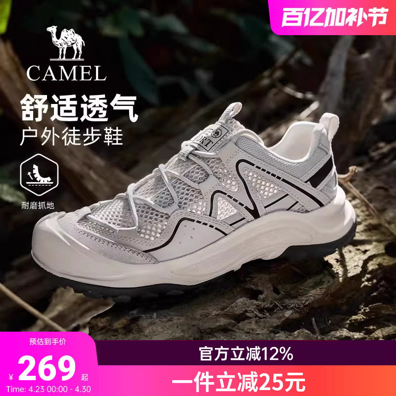 骆驼男鞋2026夏季新款透气网面休闲运动鞋轻便网眼户外男款徒步鞋