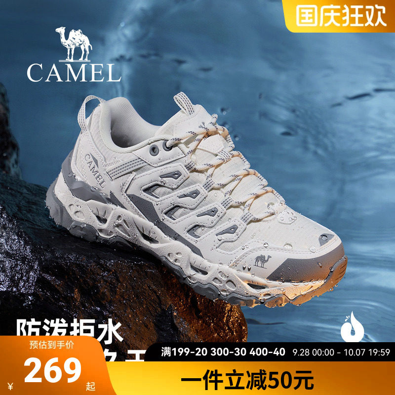 骆驼魔岩2.0户外登山鞋女士透气防滑男鞋休闲徒步鞋爬山运动鞋子