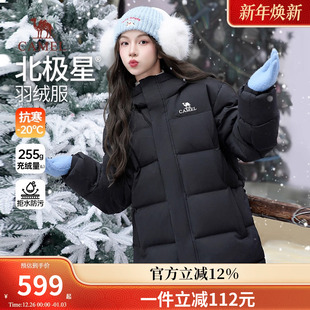 骆驼女装羽绒服女士2025冬季新品加厚极寒保暖户外休闲面包服外套