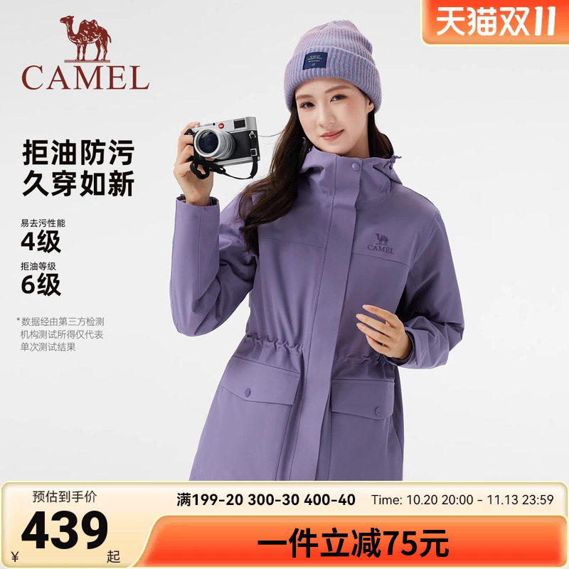 骆驼户外冲锋衣女款抓绒内胆三合一2026秋冬新款夹克防风防水外套