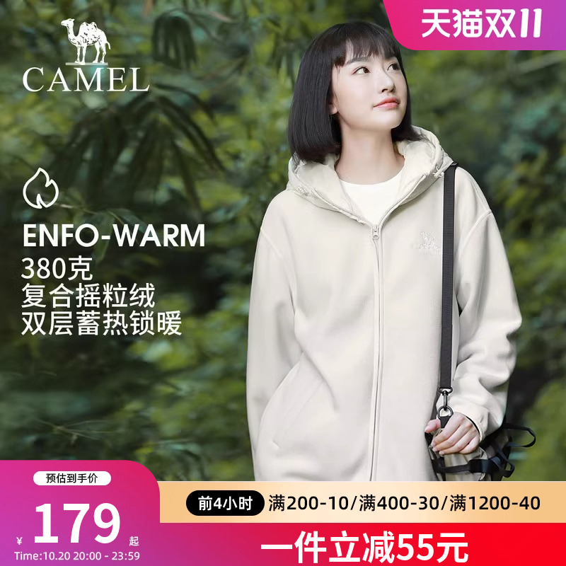 骆驼抓绒衣女2025秋季新款防静电连帽保暖摇粒绒冲锋衣内胆外套男