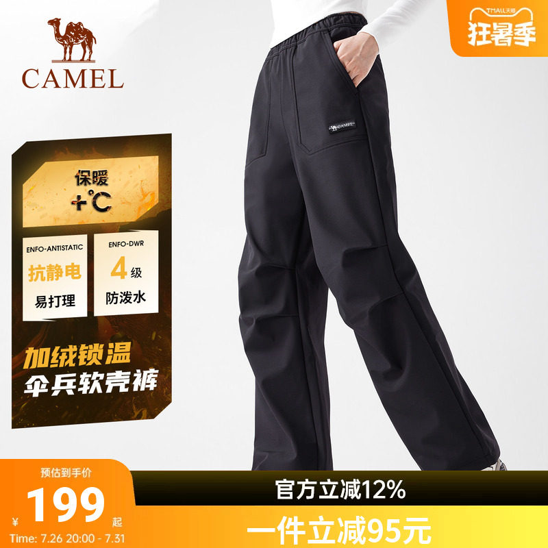 骆驼户外冲锋软壳裤工装裤伞兵裤