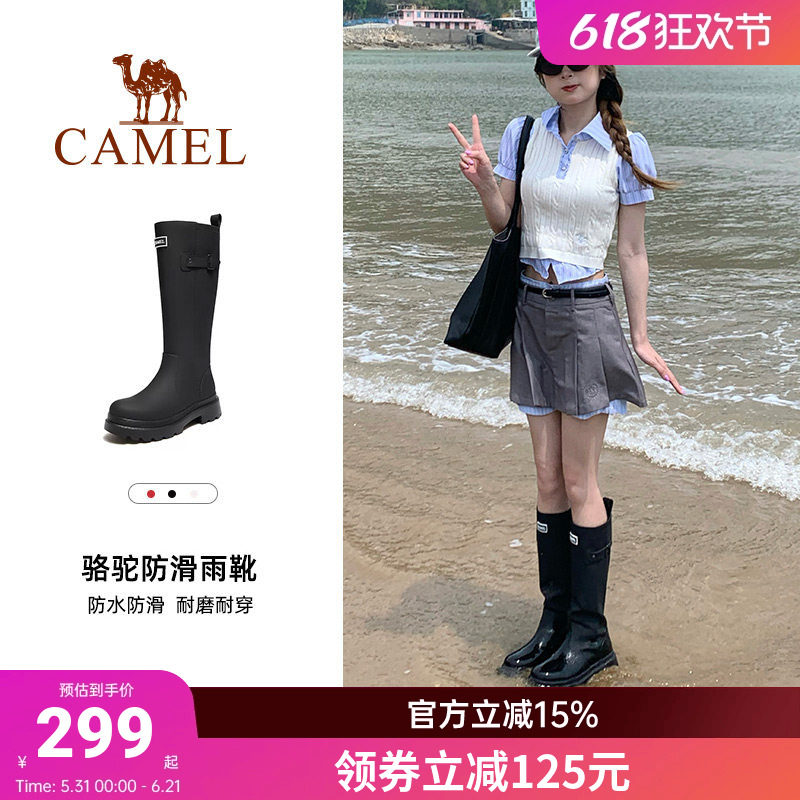 骆驼户外长筒靴黑色夏季新款时尚雨鞋女士防滑运动徒步雨靴女款