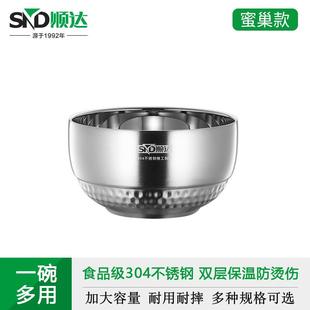 顺达304不锈钢双层碗儿童碗防摔防烫防滑韩式家用小碗吃饭碗粥碗