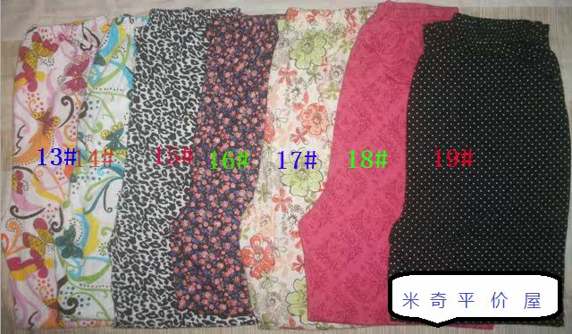 Pantalon pyjama - Ref 729444 Image 3