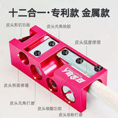 台球杆皮头修理器台球杆修杆工具台球杆头修理器皮头工具打磨器