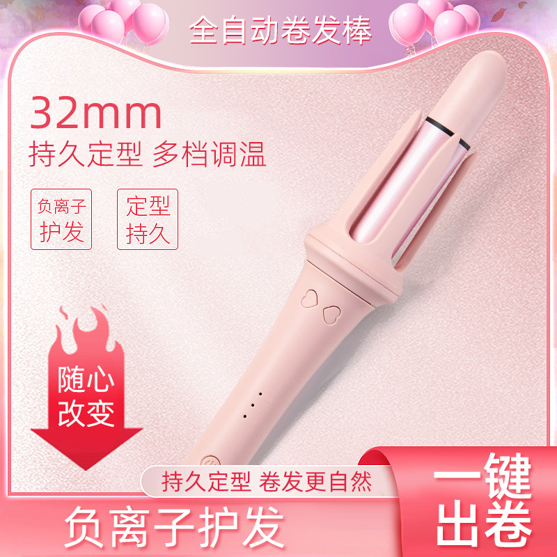全自动卷发棒大卷大波浪电动旋转卷发器不伤发负离子卷发神器懒人