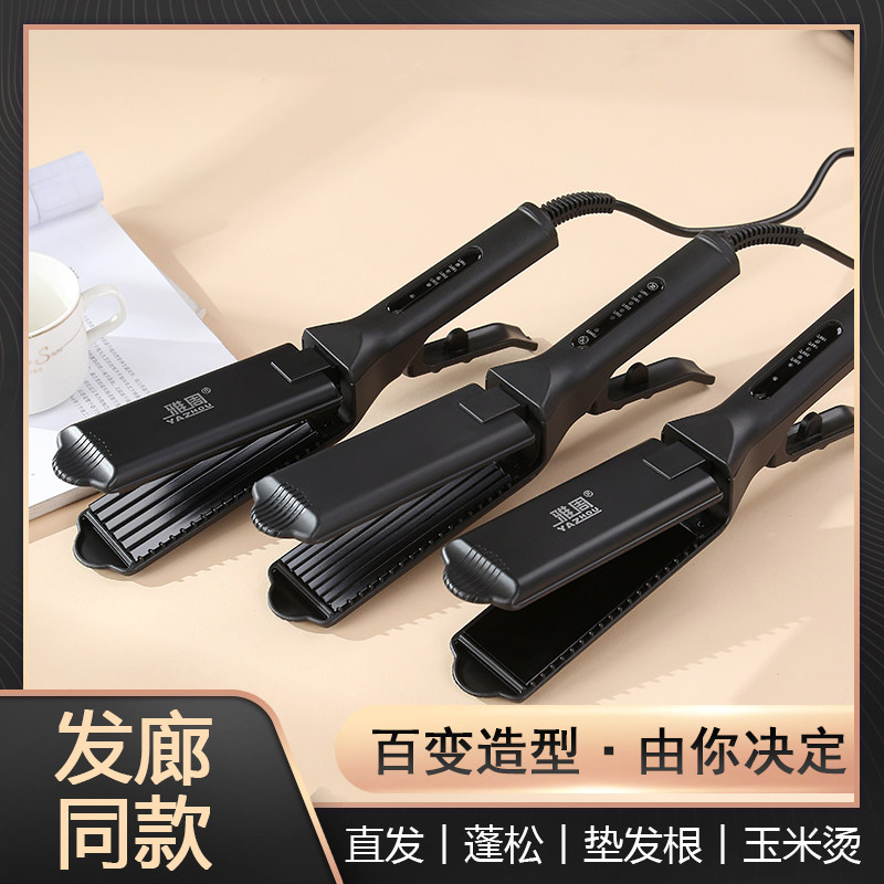 陶瓷电夹板直发器不伤发玉米须夹板玉米烫熨板直板夹头发拉直板浪