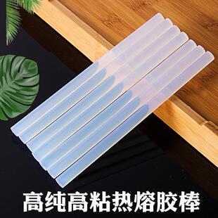 11mm手工家用小号7mm溶胶水枪抢 热熔胶棒强力高粘透明胶条热熔胶