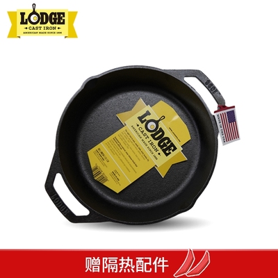 Lodge美国进口无涂层铸铁锅家用双耳煎炒锅牛排平底锅电磁炉通用