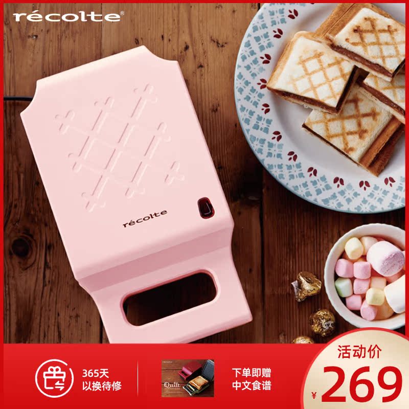 日本recolte丽克特格子三明治小型早餐机 家用迷你三明治烤面包机|msdalam kategori dapur/memasak Appliances, barbeku/bakeware, perkakas dapur penaik DIY, pembakar acuan - dari Buy2taobao.com untuk memberikan perkhidmatan ejen Taobao profesional membeli