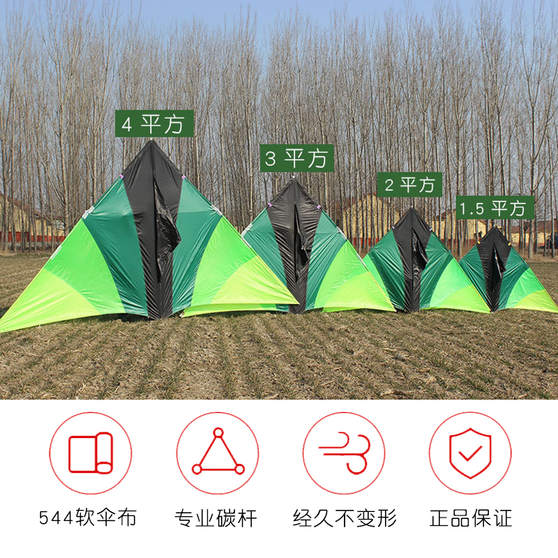 潍坊王侉子风筝2022新款伞布碳杆大草原微风大型成人高档三角风筝