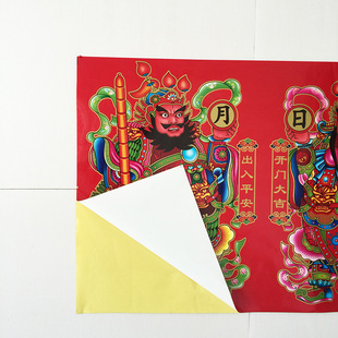 门神年年好防水防晒斯不烂新年用品厂家批发 2026蛇年新款 全带胶