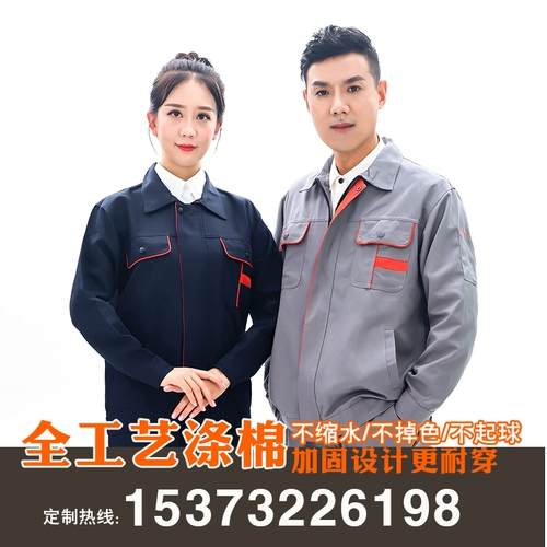 Осенний летний комбинезон, износостойкий комплект