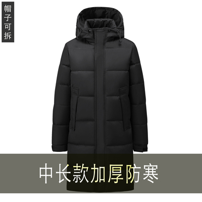 冬季加厚中长款羽绒棉服