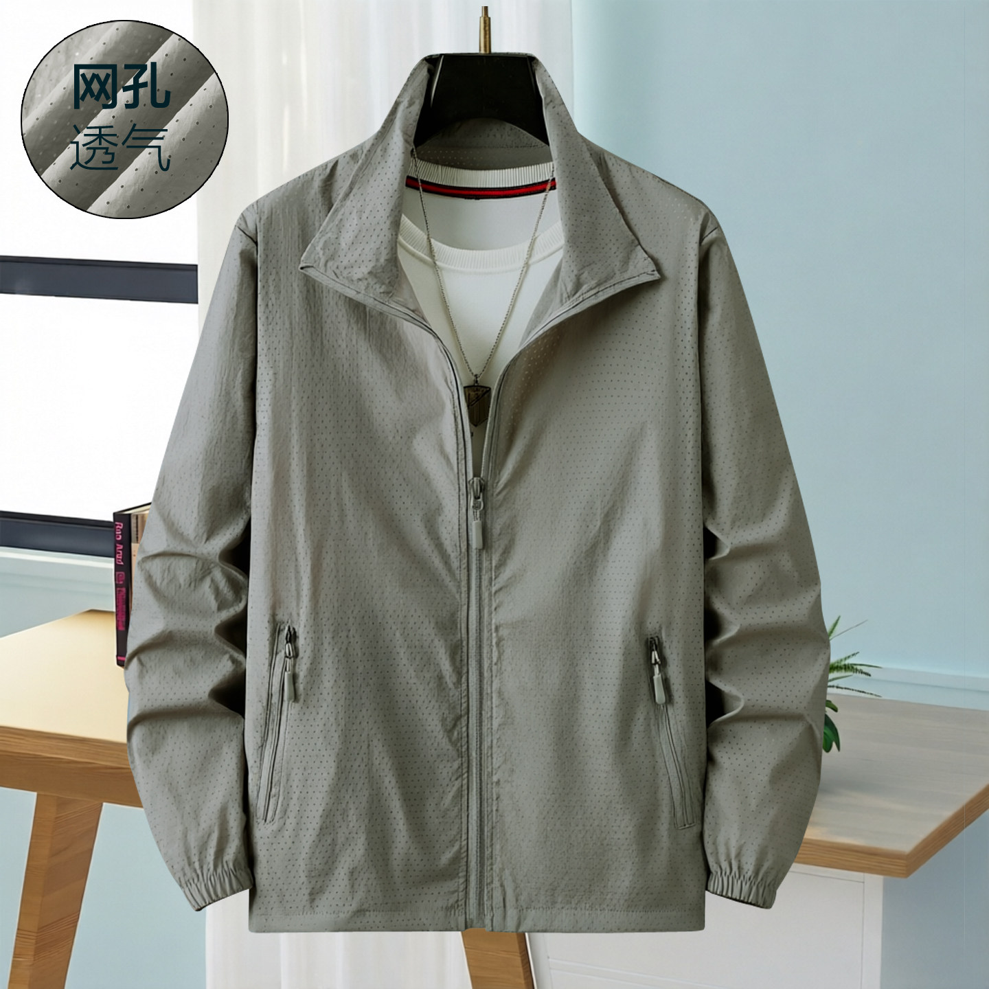 夏季立领防晒服外套男超薄网眼透气速干潮流休闲风加大码无帽夹克