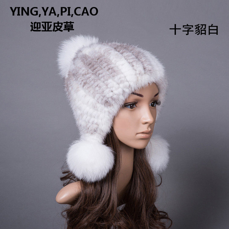 水貂毛帽子女水貂加厚 貂绒帽子 编织皮草护耳帽裘皮进口狐狸毛球