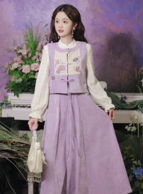 瑶西【紫蝶繁花】紫色巨好看刺绣裙子国风汉服新中式三件套装