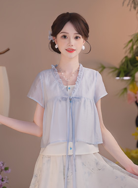 瑶西国风汉服木耳边假两件套装