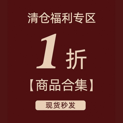 瑶西【清仓·套装合集】断码特价汉服原创设计女装裙子套装