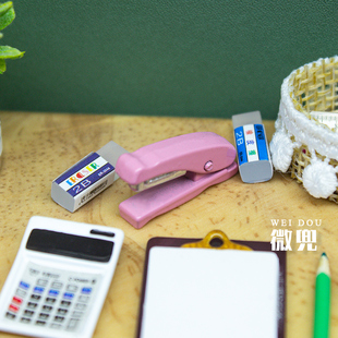 娃屋迷你文具模型ob11微缩计算器bjd袖 珍订书机dollhouse学习用品